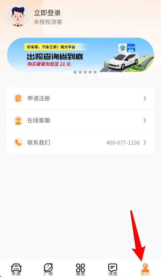 车鸽2025官方正版 车鸽2025官方正版