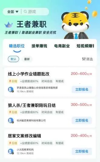 ���߼�ְ2025�ٷ�����