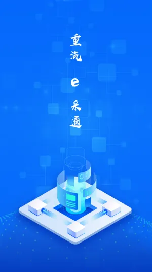 ����e��ͨ(�����ɹ�ƽ̨)