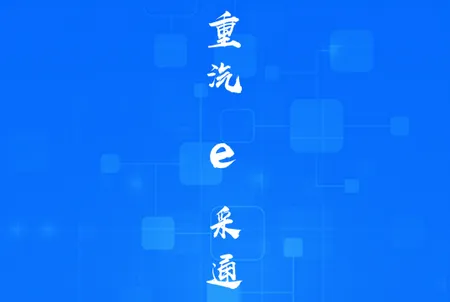 ����e��ͨ(�����ɹ�ƽ̨)
