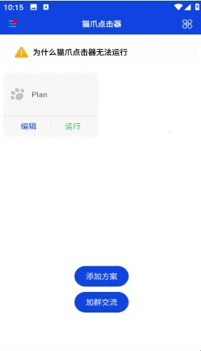 èצ�����2025�ٷ����°汾