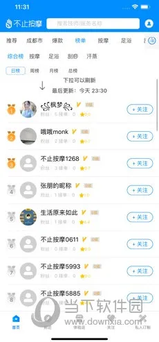 ��ֹ��Ħ2026�ٷ�����