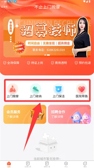 ��ֹ��Ħ2026�ٷ�����