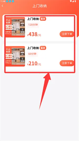 ��ֹ��Ħ2026�ٷ�����