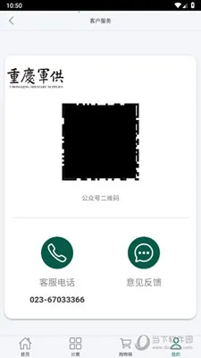 ���������׿���ֻ���