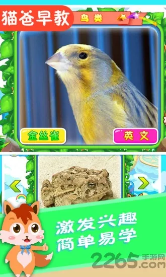 ������ͯ��������2026�ٷ����°汾