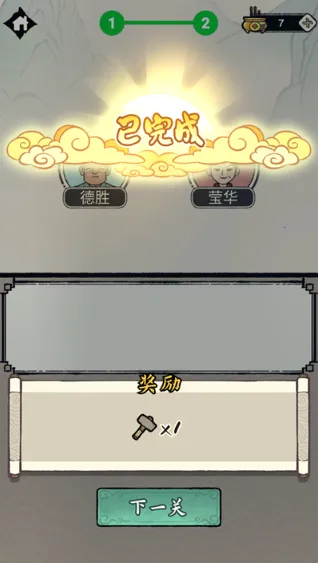 家族重开模拟(模拟经营游戏) 家族重开模拟(模拟经营游戏)