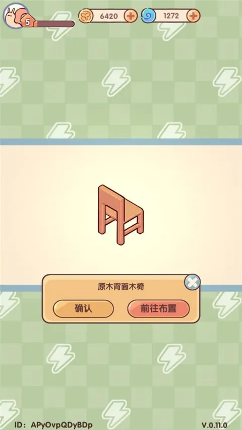 我的休闲时光蜗居物语(休闲经营游戏) 我的休闲时光蜗居物语(休闲经营游戏)