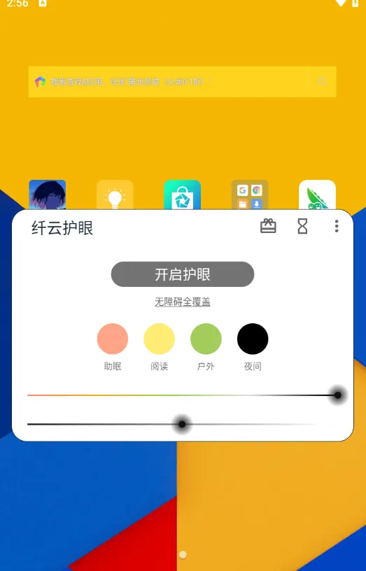 ���ƻ���2026���ذ�װ