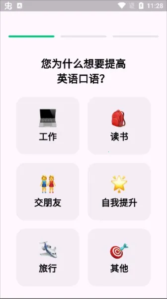 ��˵Ӣ��(Ӣ�����ѧϰ)