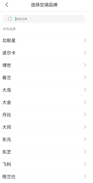 魔百盒遥控器(智能遥控app) 魔百盒遥控器(智能遥控app)