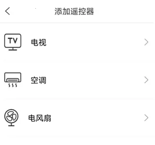 魔百盒遥控器(智能遥控app) 魔百盒遥控器(智能遥控app)
