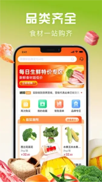 ǧ����(ʳ�Ĺ���ƽ̨)