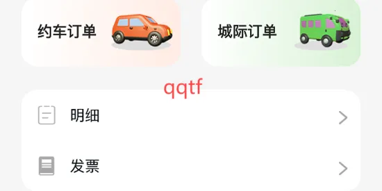 �������(��Լ������ƽ̨)