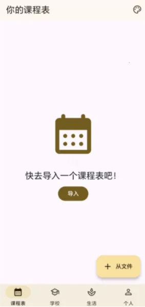 СӦ����(У԰����Ӧ��)