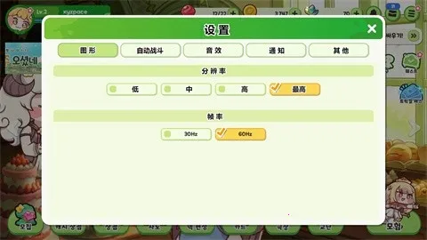 嘟嘟脸恶作剧(二次元搞怪游戏) 嘟嘟脸恶作剧(二次元搞怪游戏)