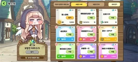 嘟嘟脸恶作剧(二次元搞怪游戏) 嘟嘟脸恶作剧(二次元搞怪游戏)