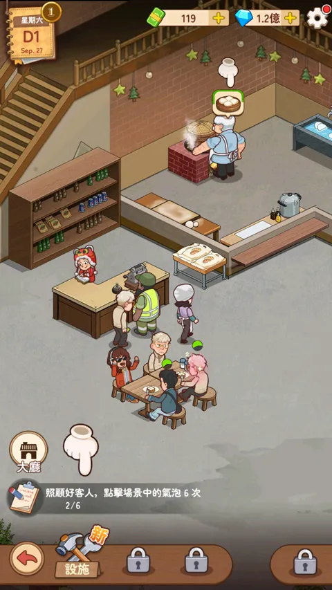 үү����͵�(��͵꾭Ӫ��Ϸ)