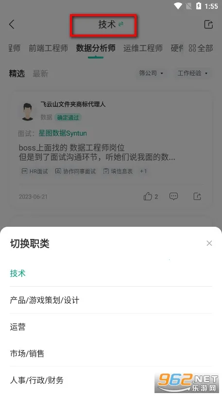 ��׼(��ְ�ҹ���ƽ̨)