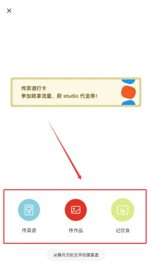 �³���(��ʳ��������)