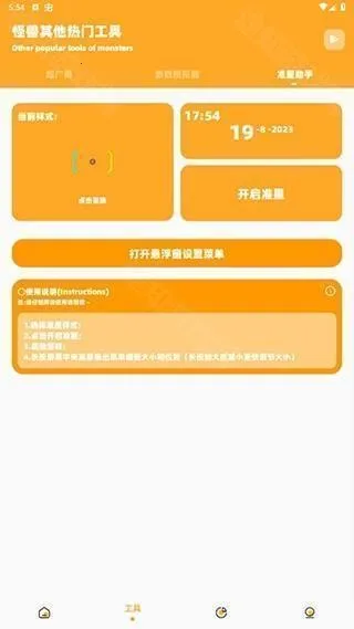 xl6666cn���ʹ���(��ƽ��Ӣ����)