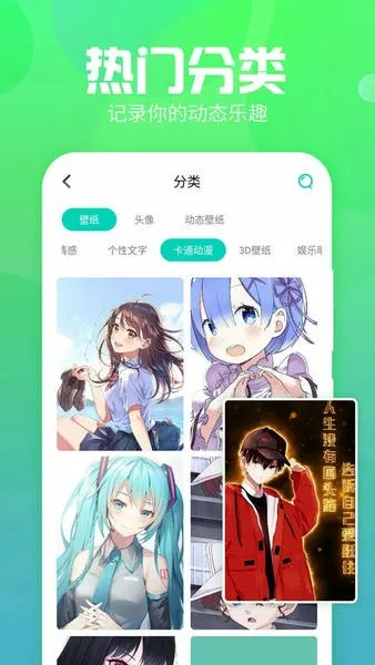 主题墙纸(壁纸下载平台) 主题墙纸(壁纸下载平台)