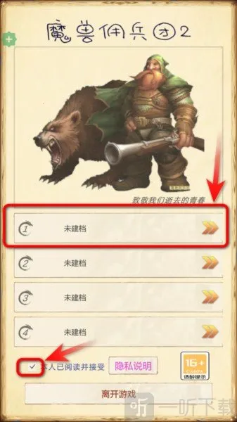 ħ��Ӷ����22026���°汾