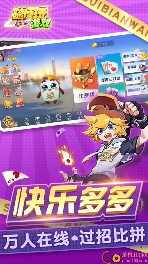 �����(������ֻ���Ϸ)