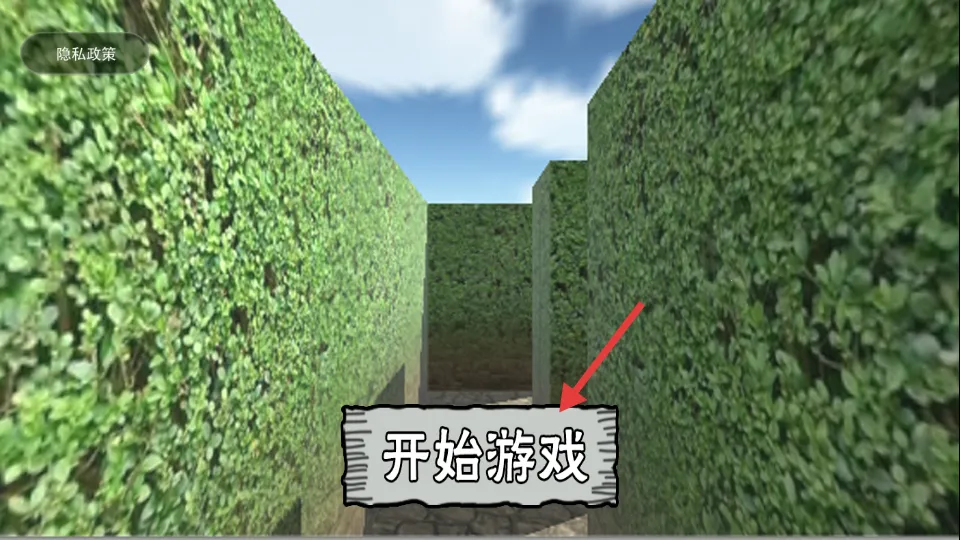 迷宫冒险逃离2026官方最新版本 迷宫冒险逃离2026官方最新版本