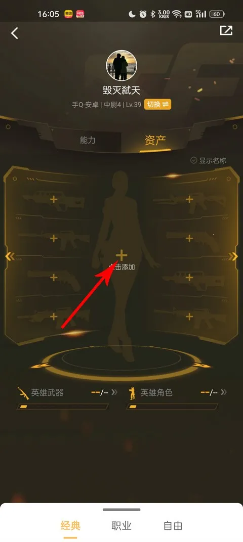 ���ϴ�Խ����(CF��Ϸ����)
