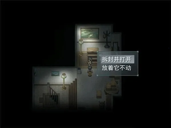 寻找天堂(剧情RPG游戏) 寻找天堂(剧情RPG游戏)