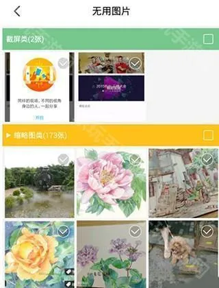 理理相册安卓版手机版 理理相册安卓版手机版