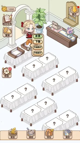 ���ֹ�����ͼ3