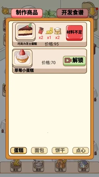 ���ֹ�����ͼ4