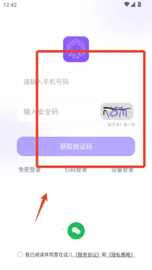 在这儿(位置服务平台) 在这儿(位置服务平台)