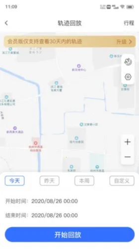 在这儿(位置服务平台) 在这儿(位置服务平台)