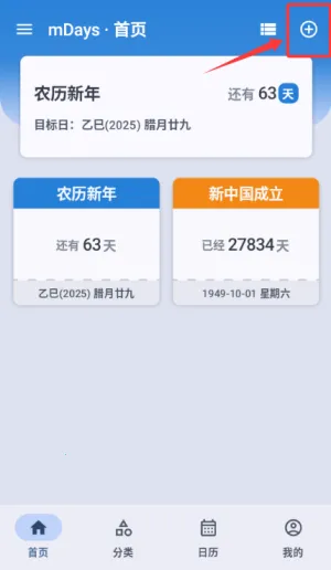 mDays�����հ�׿���ֻ���