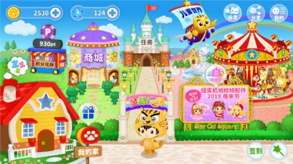 ��è�㳡2026�ٷ����°汾