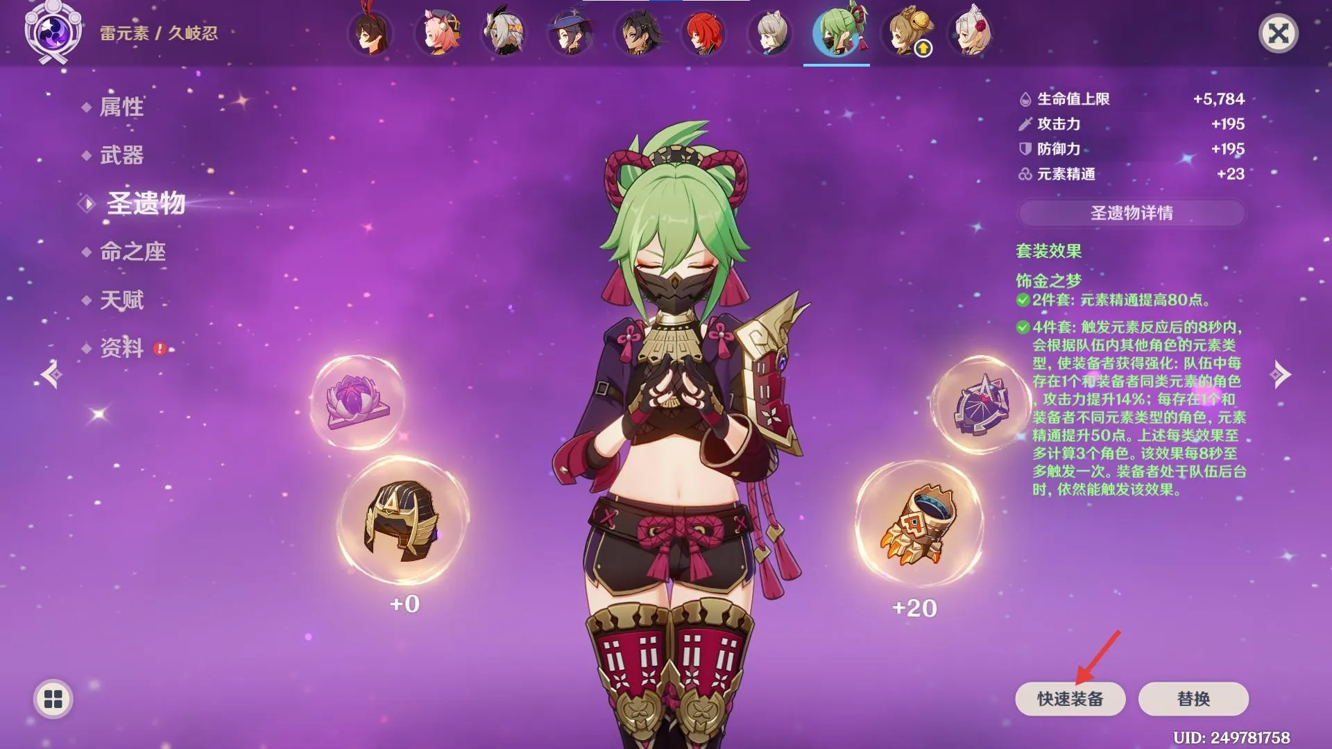 米哈游原神2026最新版本 米哈游原神2026最新版本