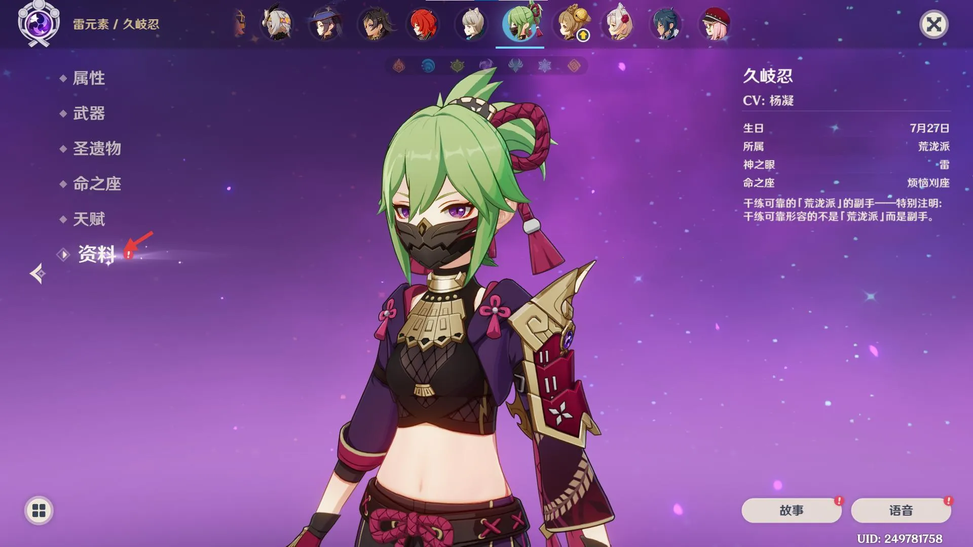 米哈游原神2026最新版本 米哈游原神2026最新版本