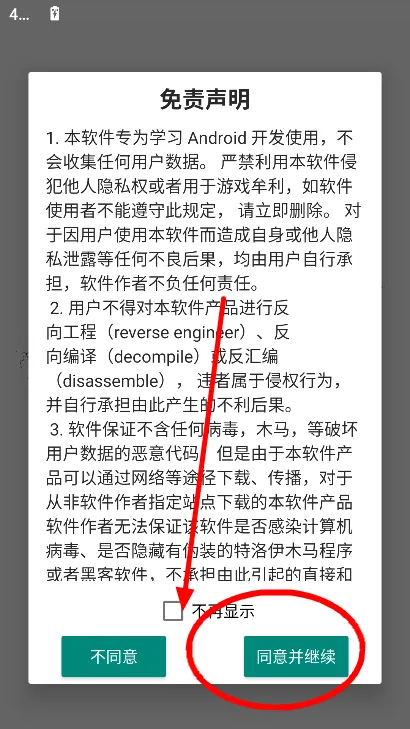��ǹ��λ2026���°汾