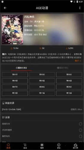 agefans2026�ٷ����°汾