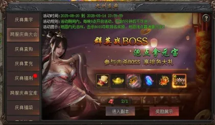��֮Ů�������ֻ���