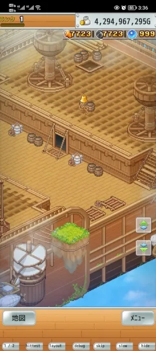 飞空艇探险物语(飞艇冒险经营游戏) 飞空艇探险物语(飞艇冒险经营游戏)