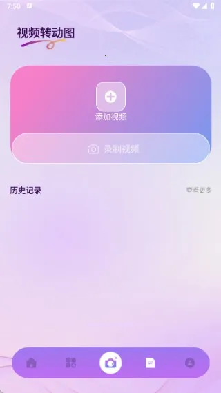 三角动拍