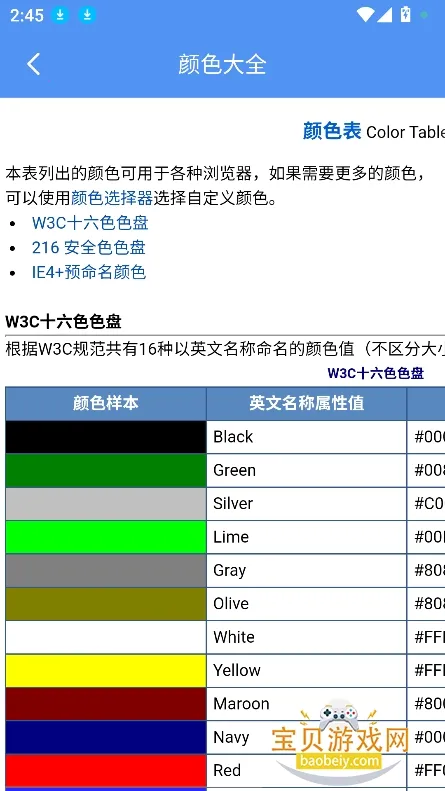 星舟工具盒子(多功能工具箱) 星舟工具盒子(多功能工具箱)