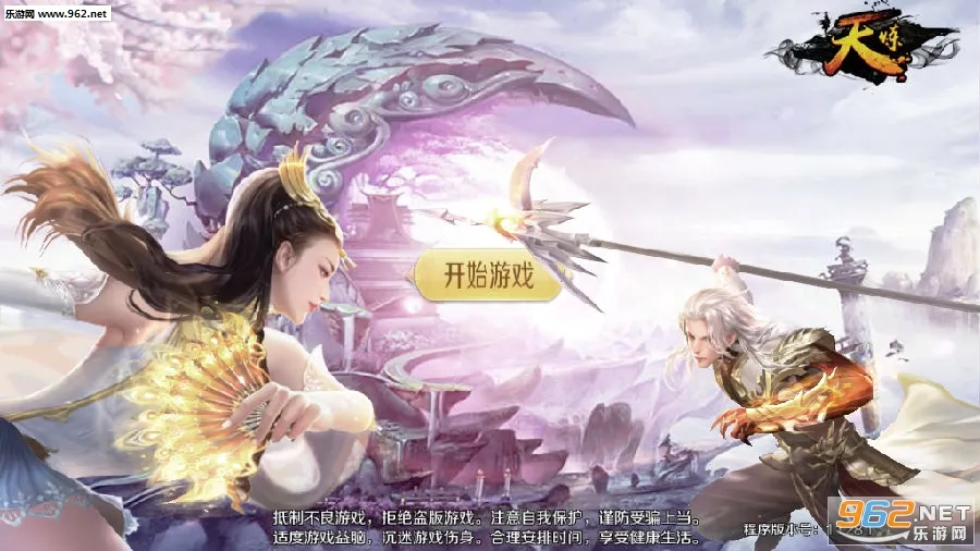 ����2026���ذ�װ