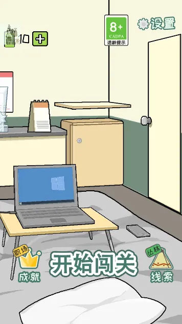 ���׹�˾2026���°汾