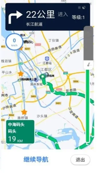 江苏内河船舶导航2026下载安装 江苏内河船舶导航2026下载安装