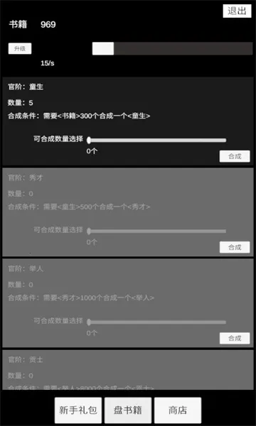 ״Ԫ��Ϯ·��׿���ֻ���